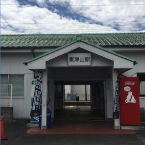 Fotografie z fotogalerie ubytování Hotel Select Inn Tsuyama v destinaci Tsuyama