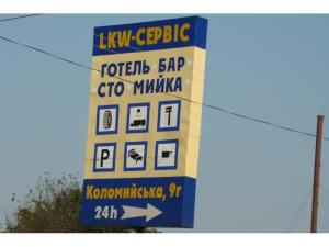 a blue and white sign for a restaurant at Dvorik in Chernivtsi