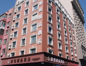 Gallery image of Harbin Joy Boutique Hotel in Harbin