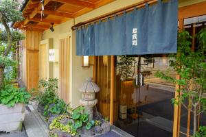 Gallery image of Ryokan Kamogawa Asakusa in Tokyo