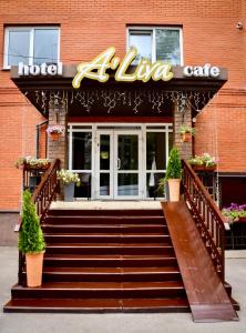 a hotel laaza cafe with stairs in front of it at Aliva in Ryazan