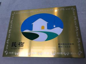 a gold card with a home stay logo on it at Groupei in Nanwan
