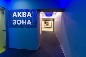 a blue wall with a sign that reads akba at Санаторно-гостиничный комплекс "Изумруд" in Balakovo