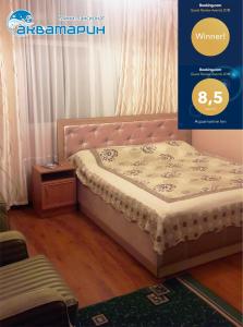 Кровать или кровати в номере Aquamarine Inn