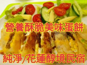 Comida en o cerca de este bed & breakfast
