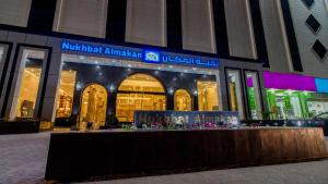a store front with a display in front of a building at Nukhbat Al Makan Apartment Hotel in Taif