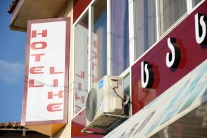 Foto sihtkohas Ahhaltsihhe asuva majutusasutuse Hotel Like galeriist