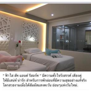 um quarto com duas camas com bichos de peluche em Fasai hut and resort em Ban Ko