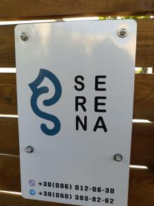 チョロノモスクにあるGuest House Serenaのサイレンの看板