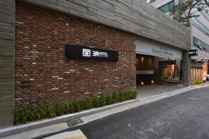 un bâtiment en briques avec un panneau sur son côté dans l'établissement Hotel March, à Daejeon