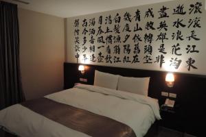 ภาพในคลังภาพของ Travel Art Inn ในนครเจียอี้
