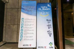 Gallery image of Cheonan K Hotel in Cheonan