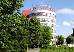 wysoki budynek z znakiem na górze w obiekcie Aurora w mieście Oktiabrskij