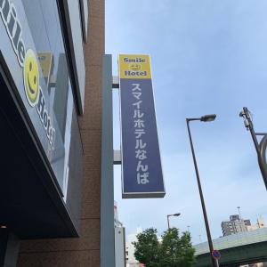 a sign on the side of a building at Smile Hotel Namba in Osaka