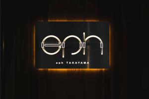 Sijil, anugerah, tanda atau dokumen lain yang dipamerkan di eph TAKAYAMA