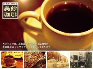 uma foto de uma xícara de café e uma foto de grãos de café em Route Inn Grantia Hakodate Ekimae em Hakodate