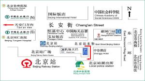 Certifikát, hodnocení, plakát nebo jiný dokument vystavený v ubytování Zhong An Hotel Beijing Former Residence of Journalist Edgar Snow -Free laundry service,Free freshly ground coffee,Provide tourism and ticketing service ,English service ,Near Tian'AnMen Forbidden City,Wangfujing walking street