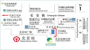 una captura de pantalla del cartel de la calle Chandan con los nombres de las ciudades en Zhong An Hotel Beijing, en Beijing