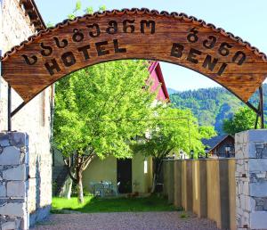 an archway with a sign that reads hotel beer at Hotel Beni in Akhaltsikhe