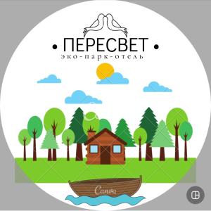 a wooden house in the forest and a boat at Peresvet Park Hotel in Verkhnyaya Akhtuba