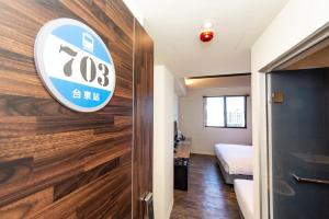 Gallery image of Traveller Inn Tiehua Cultural and Creative Hotel II in Taitung City