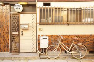 Zdjęcie z galerii obiektu Tomato House Takayama w mieście Takayama