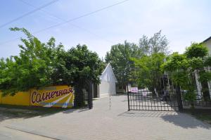 Fotografie z fotogalerie ubytování База відпочинку "Сонячна" v destinaci Primorskoje