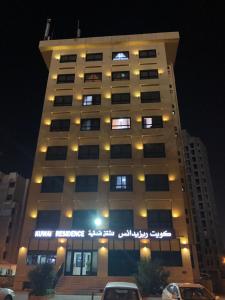 Apart otelin bulunduğu bina