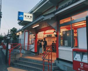 a group of people standing outside of a building at Kyoto Inari Guest House Tonoya villa in Kyoto