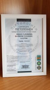 Πιστοποιητικό, βραβείο, πινακίδα ή έγγραφο που προβάλλεται στο Siviri Azure Sea View by Luxlikehome