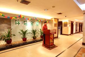 Vstupní hala nebo recepce v ubytování Sanyu Hotel
