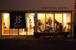a group of people standing in front of a store at 一棟貸し切り宿 Hojo Machi Hostel in Kasai