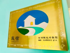 Certifikát, hodnocení, plakát nebo jiný dokument vystavený v ubytování Monkey Travel B&B