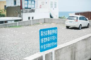 Fotografie z fotogalerie ubytování Yellow's Kenting B&B v destinaci Nanwan