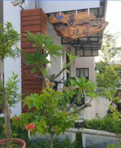 Zahrada ubytování Mann Liuqiu Homestay