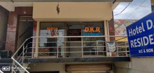 Hotel DKR Residency的证书、奖牌、标识或其他文件