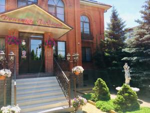 a brick building with a sign that reads dinosaur pottery at Donskaya Riviera Hotel in Rostov on Don