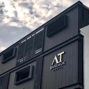 Φωτογραφία από το άλμπουμ του At Bangkok Hotel στη Μπανγκόκ