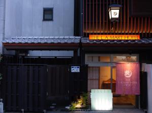 THE L.A. MART HOTEL KYOTO في كيوتو: مبنى عليه لافته مكتوب عليها فندق اماان