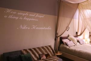 A bed or beds in a room at Flying Bed Ioannina in the center of the city
