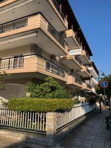 helios apartmenthouse tesisinde bir balkon veya teras