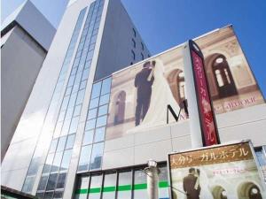 a building with a picture of a bride and groom on it at Oita Regal Hotel in Oita
