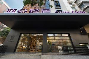 Fotografie z fotogalerie ubytování Atour Light Xiamen Railway Station v destinaci Sia-men