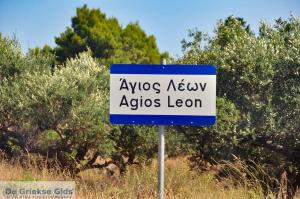 a blue and white sign in front of trees at STERNES house in Agios Leon