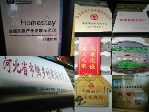 a group of different books with writing on them at Guixu Huatang Homestay in Qinhuangdao