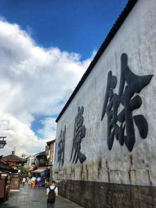 杭州承宅 · Cheng Zhai的相册照片