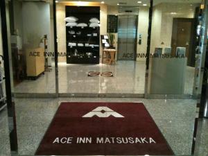Majutusasutuses Ace Inn Matsusaka olev sertifikaat, autasu, silt või muu dokument