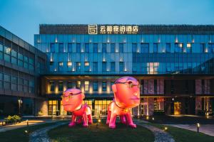 Fotografija v galeriji nastanitve Yunhe Yebo Hotel (Shanghai International Tourism Resort Pudong Airport) v Šanghaju