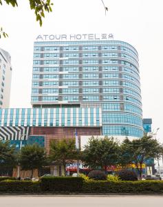 un grande edificio con un cartello in cima di Atour Hotel Guilin North Railway Station a Guilin