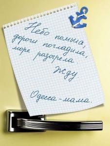 Fotografie z fotogalerie ubytování Odessa Mama v destinaci Bijela